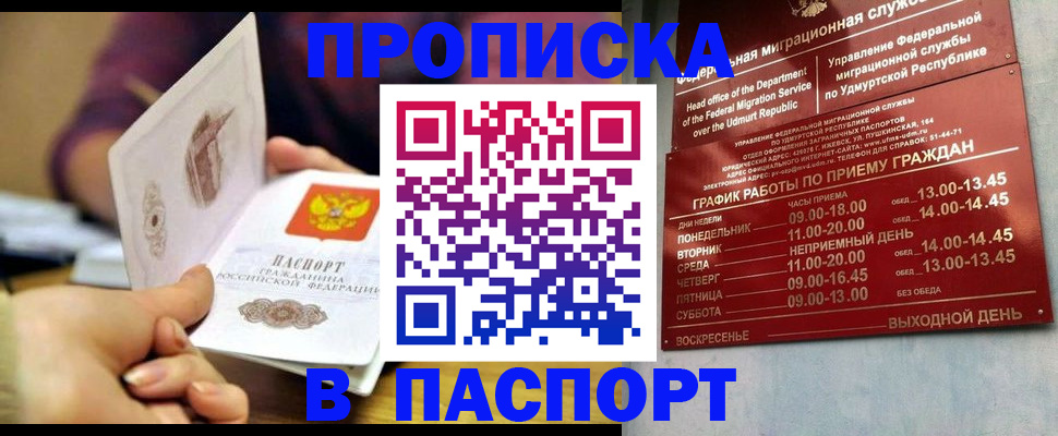 регистрация для дет. сада в Избербаше